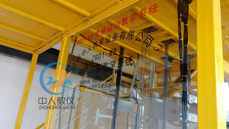 電梯安裝、維修與保養(yǎng)實(shí)訓(xùn)考核裝置順豐到付