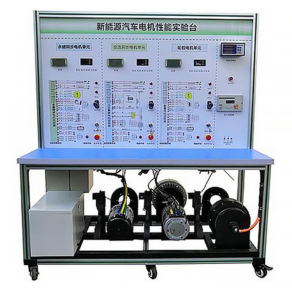 新能源汽車永磁同步電機(jī)性能檢測(cè)實(shí)驗(yàn)裝置(圖1) 新能源汽車永磁同步電機(jī)功能檢驗(yàn)測(cè)量試驗(yàn)實(shí)驗(yàn)裝置,電動(dòng)車高壓總成拆卸裝配實(shí)驗(yàn)裝置