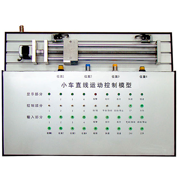 在plc實(shí)訓(xùn)過(guò)程中我們應(yīng)該注意哪些安全問(wèn)題呢(圖1) 在plc實(shí)訓(xùn)過(guò)程中我們應(yīng)該注意哪些安全問(wèn)題呢(圖1)