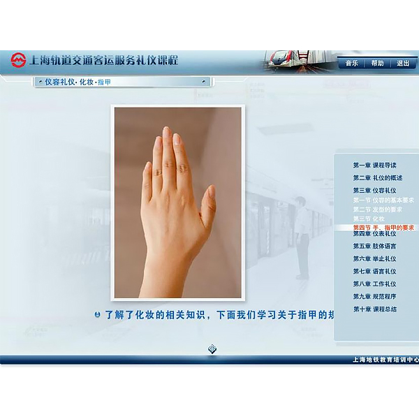 電工實(shí)驗(yàn)臺(tái)組成部分及功能介紹(圖1) 電工實(shí)驗(yàn)臺(tái)組成部分及功能介紹(圖1)