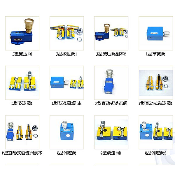 液壓試驗裝置是什么,機構(gòu)創(chuàng)意組合設計實驗壓力機(圖4) 液壓試驗裝置是什么,機構(gòu)創(chuàng)意組合設計實驗壓力機(圖4)