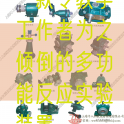 汽車ABS系統(tǒng)實訓(xùn)臺,ABS防抱死制動系統(tǒng)實訓(xùn)臺(圖1) 汽車ABS系統(tǒng)實訓(xùn)臺,ABS防抱死制動系統(tǒng)實訓(xùn)臺(圖1)